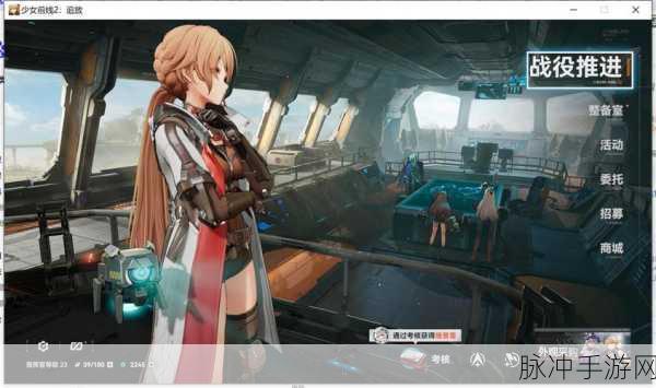 少女前线2追放公测安卓版震撼来袭,策略与美少女的梦幻联动