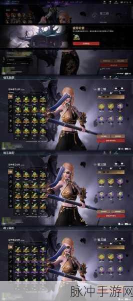 镇魔曲女生职业全攻略，绽放异彩，踏上你的荣耀征途