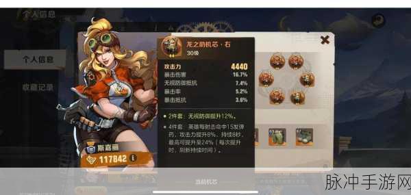 合金弹头觉醒,火箭炮机芯搭配全攻略