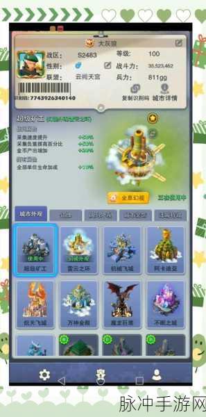 口袋奇兵,80级后解锁高效三英出战秘籍