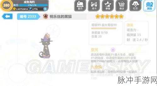 崩坏学园2深度探索,雪姬角色技能属性全揭秘及实战评测
