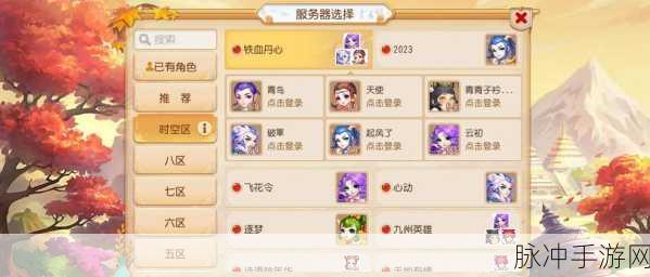 梦幻西游无双版深度揭秘，五大体力速刷秘籍，助你驰骋三界！