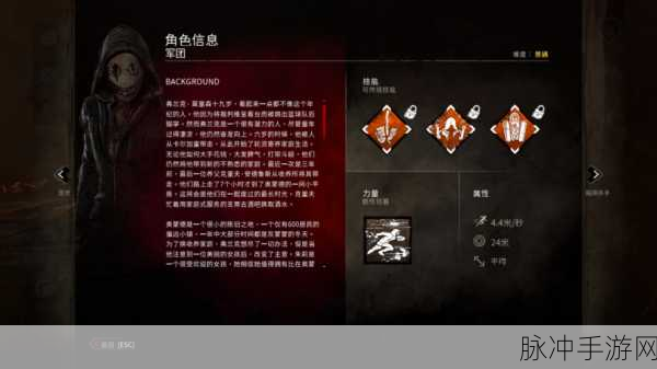 黎明杀机24位屠夫全解析，选择你的狩猎之道