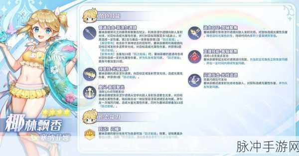 玛娜希斯回响,祈愿系统全解析