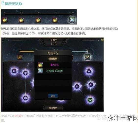 DNF属性石头获取攻略,揭秘掉落地点与获取技巧