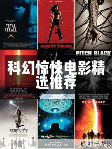 逃离恐怖星球,最新版生存冒险,心跳加速的极致挑战