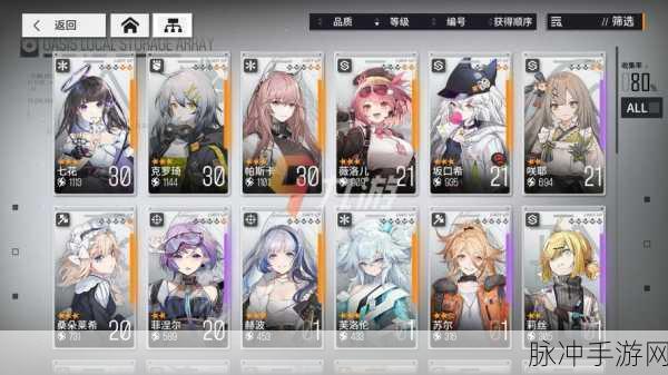 少女前线云图计划全职业套装图鉴深度剖析