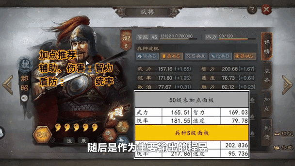 三国志战略版SP关羽，三套T0阵容揭秘与最新爆料动态