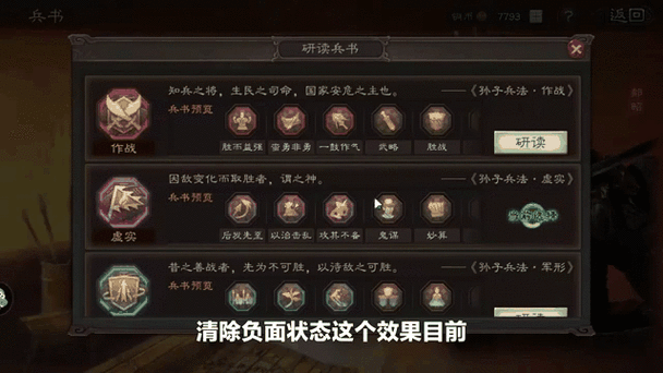 三国志战略版SP关羽,三套T0阵容揭秘与最新爆料动态