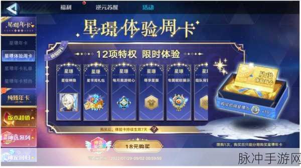 奥拉星手游逆元苏醒，资源获取全攻略大揭秘