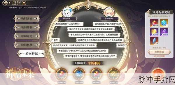 奥拉星手游逆元苏醒,资源获取全攻略大揭秘