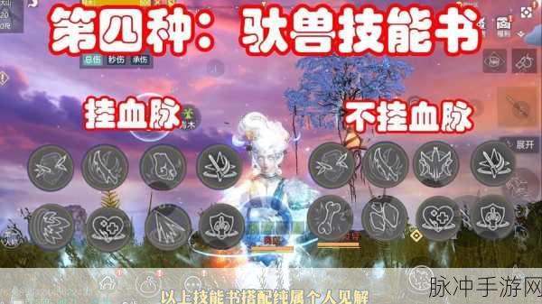 妄想山海钓鱼秘籍，解锁高效垂钓新技巧