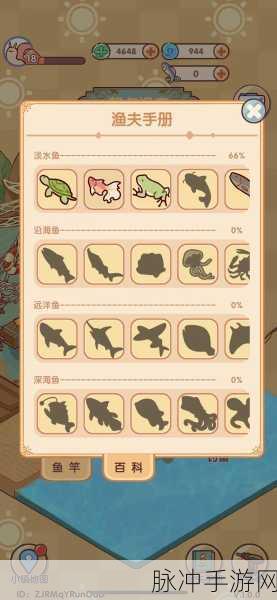 妄想山海钓鱼秘籍,解锁高效垂钓新技巧