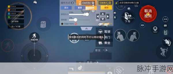 绝地求生高手进阶,解锁快速吃鸡的必备技巧