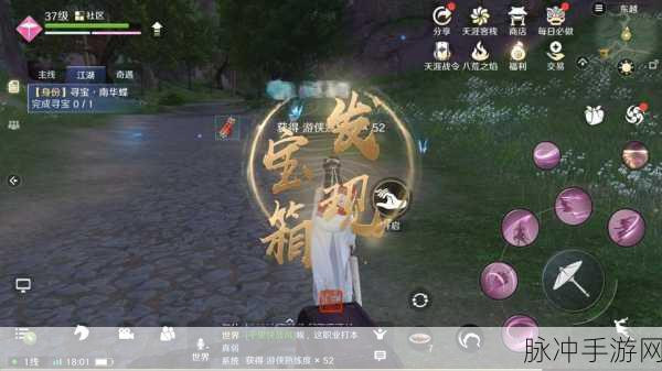 天涯明月刀,游侠身份深度挖宝与怜花宝藏全攻略