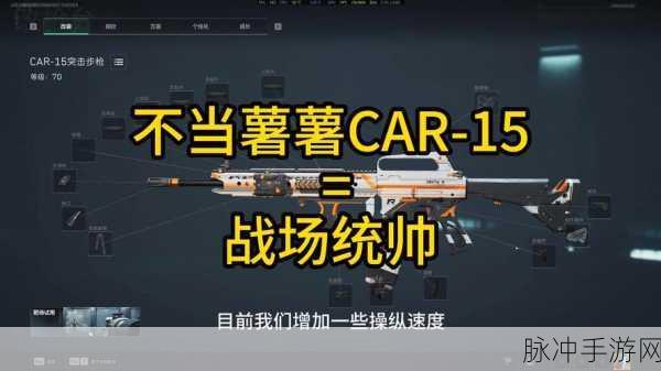 三角洲行动，骇爪武器的选择与改装深度解析