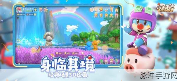 摩尔庄园手游偷牛秘籍大公开,玩转牧场,技巧在手,乐趣无穷!