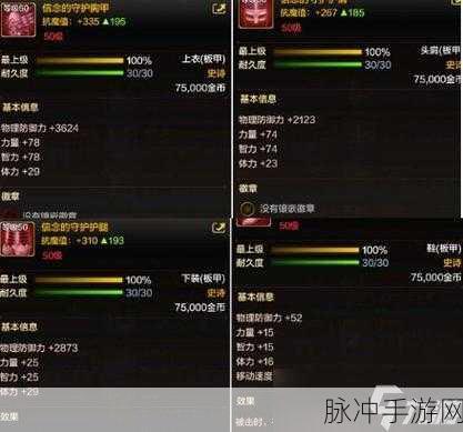 法系驱魔师的加点秘籍,打造地下城与勇士中的魔法强者