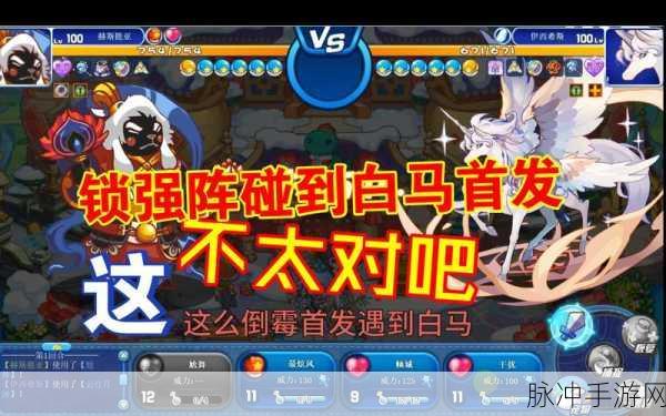 洛克王国轮回黑洞机关解法全揭秘，深入迷宫，解锁终极奥秘