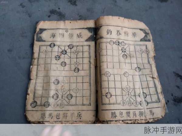 棋艺巅峰对决,探索象棋棋谱大观园的奥秘