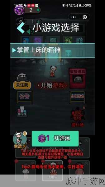 躺平发育模拟器联机版,策略塔防新体验,联机畅玩更过瘾