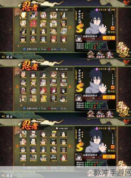 火影忍者扭蛋机揭秘，金币消耗与人柱力获取攻略