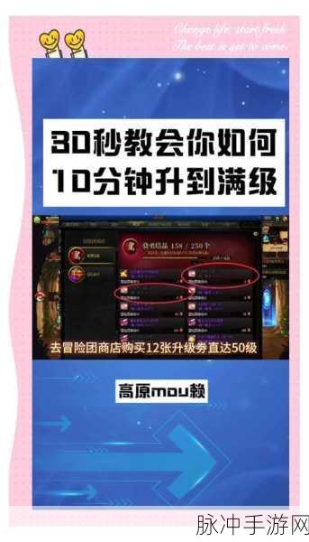 大话西游手游进士之路,高手深度剖析省试答题秘籍
