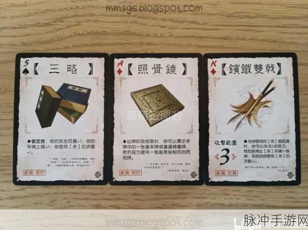 三国杀移动版，150000元宝，盒子还是天工宝库？