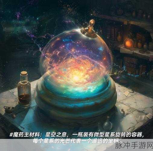 逆苍穹之旅深度探索,揭秘转生系统的奇幻奥秘