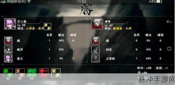 影之刃2刻印深度解析,解锁搭配秘籍,战力飙升不是梦