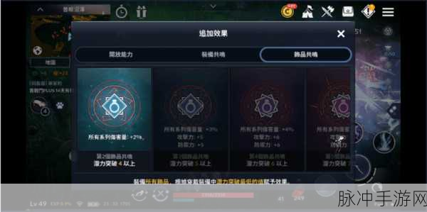 黑色沙漠手游,揭秘放风筝少年的隐秘藏身之处