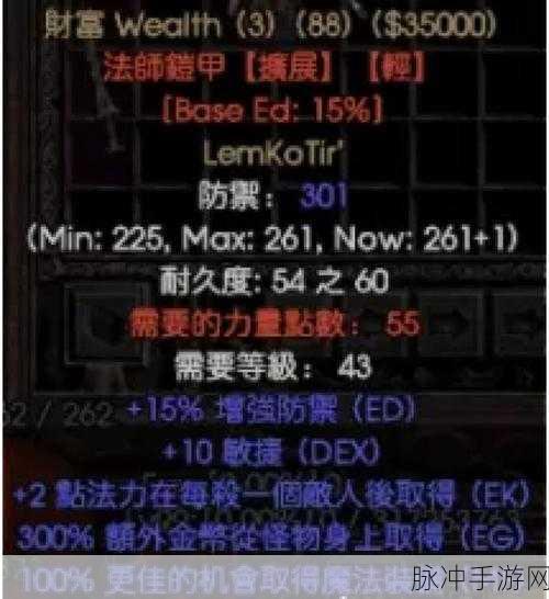 暗黑破坏神,解锁神符之语的终极奥秘