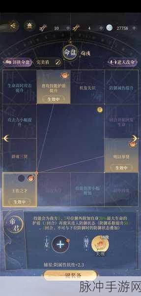 列王的纷争科技树攀登指南,科技加点全攻略