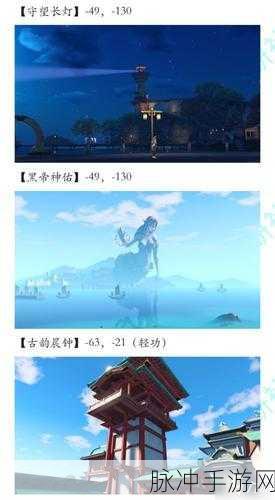 天谕手游苏澜郡,全历程任务攻略深度解析