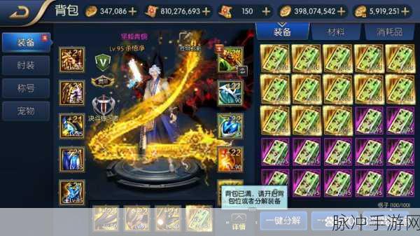 阿拉德之怒弑神角色养成，高效刷图加点全攻略