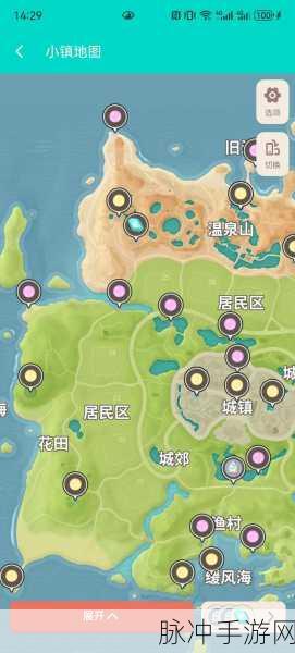 心动小镇手游，萤石挖取全攻略与每日数量揭秘