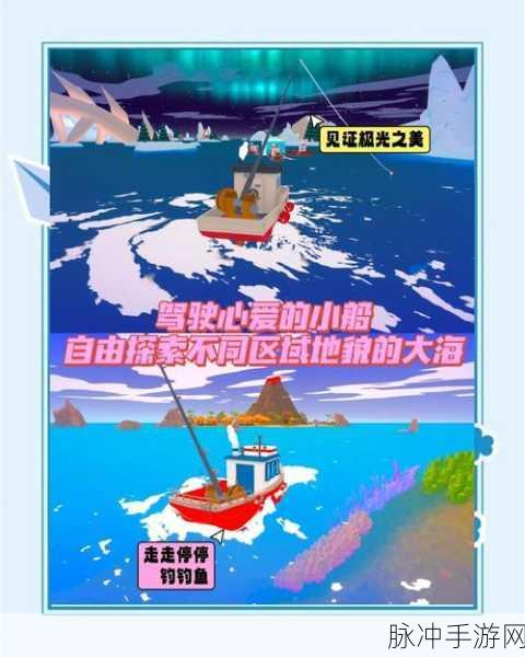 星界边境海洋星球钓鱼全攻略,解锁海洋垂钓的乐趣