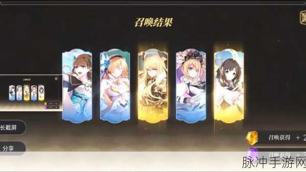 纯白和弦,开局自选角色,打造你的梦幻乐章