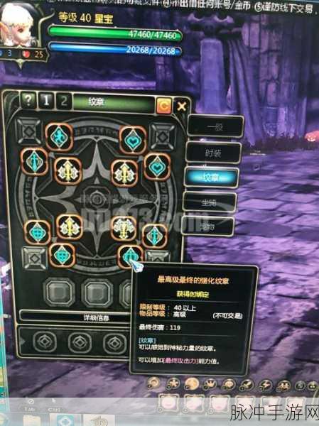 龙之谷手游炼金术师纹章搭配深度解析
