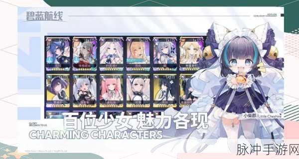 碧蓝航线弧光结晶获取全攻略
