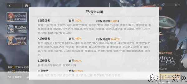 深空之眼羽灼赫拉刻印搭配全攻略