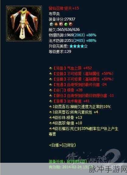 倩女幽魂89异人装备精选指南，非RMB玩家的不PK之路