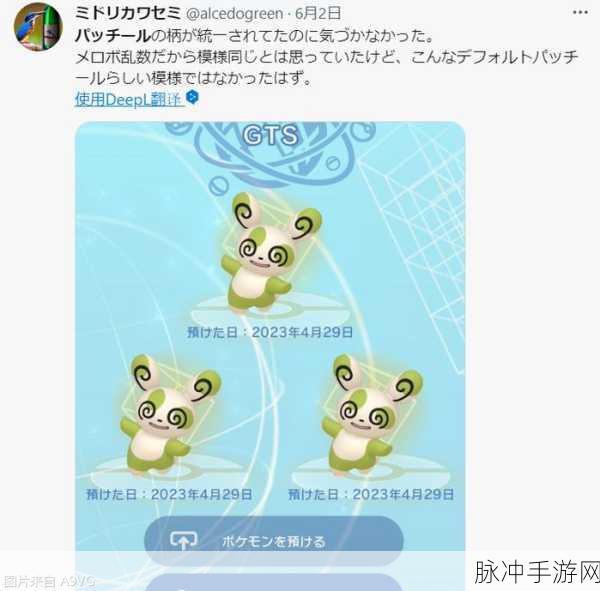 口袋妖怪复刻晃晃斑，技能详解与战术探索