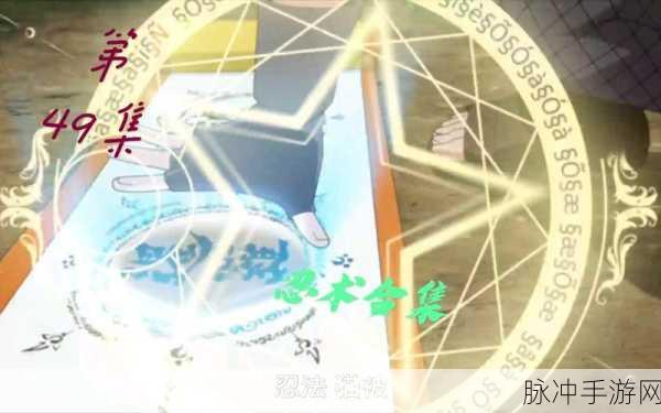火影4博人之路,人物连招忍术全解析
