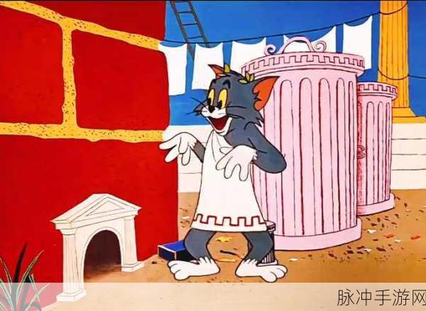 猫和老鼠，老鼠罐头工厂的奇幻大探险，惊喜连连！