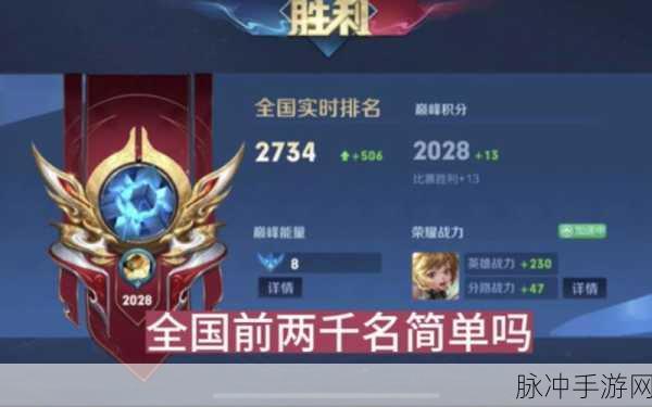 王者荣耀巅峰赛，输了真的会影响英雄战力吗？