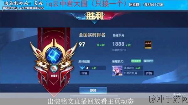 王者荣耀巅峰赛,输了真的会影响英雄战力吗?