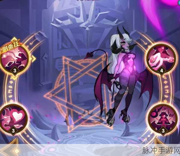 剑与远征魅魔梅希拉，深度解析与玩法攻略