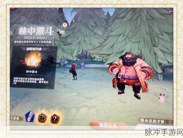 哈利波特魔法觉醒,解锁林中激斗的最强卡组秘籍
