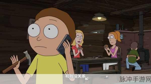 梦幻枪战瑞克莫蒂嗨嗨人生，热血枪战新纪元等你来战